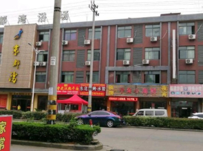 Jinda Hotel(宁波金达宾馆)