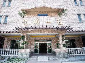 Long Fu Hotel