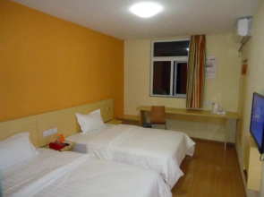 Hanting Express Linzhi Bus Station Branch