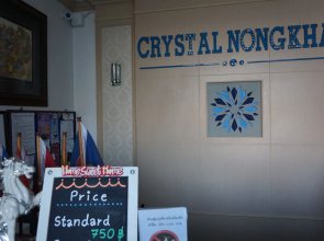 Crystal Nongkhai Hotel