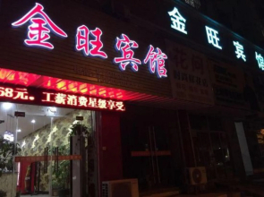 Jinwang Hotel, Jurong