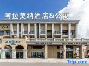 Alamona Hotel Wanning (Shenzhou Peninsula)