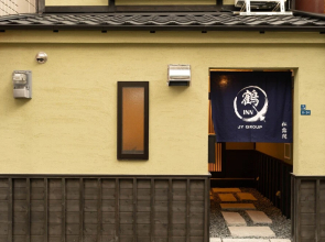 Tsurubashi High - grade Japanese Homestay SL - 1