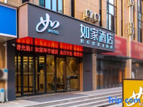 Homeinns (Jinan Huashan Huanyu City Branch)