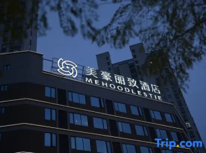 Meihao Li Zhi Hotel (Dali Lake Park High-Speed Rail Station Branch)