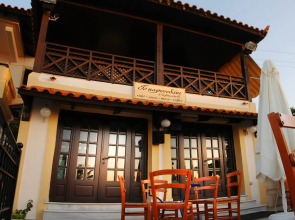 Koni Village Hotel