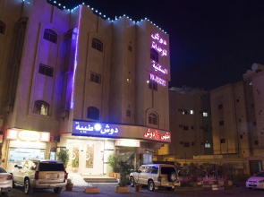 Doosh Teeba Hotel Suites