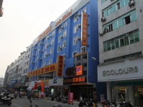 Guigang Aili Hotel