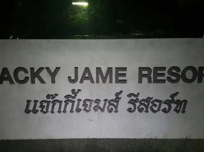 Jacky Jame Resort