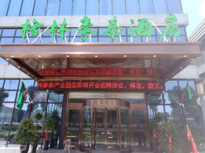 GreenTree Inn Bozhou Qiaocheng District Bowu Industrial Park Business Hotel