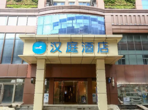 Hanting Hotel Nanchang Railway Station East Square