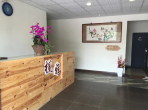 楓雅商旅