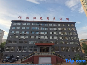 Xincheng Yangguang Business Apartment