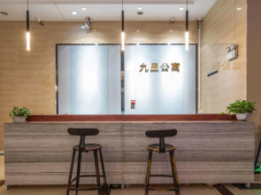 Guangzhou Jiu Xing Service Apartment