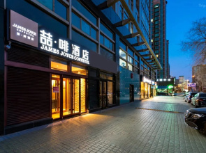 James Joyce Coffetel(Beijing Jianguomen Capital Children's Research Institute)
