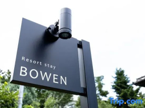 Resort stay Bowen