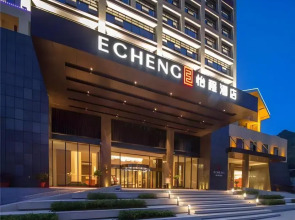 Echeng Hotel Laibing Jinxiu Shuidian Tower