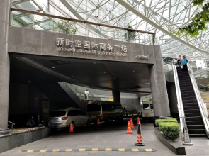 Shanghai Abest Xinshikong Apartments