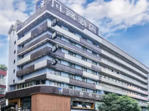 Fanke Hotel (Zunyi Club Site Zhonghua Road)