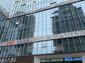 Shijie E-Sports Hotel (Chongqing Jiangbei International Airport)
