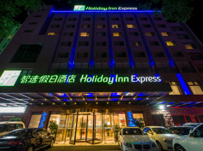 Holiday Inn Express Chengde Downtown