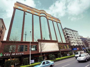 City Inn Nancheng Dongguan