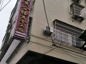 South Huanghelou Business Hotel