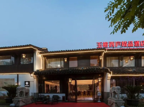 Yurong West Lake Cottage Resort Hotel