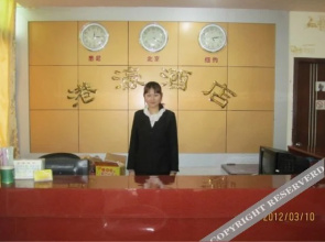 Xiangzhou Ganghao Hotel