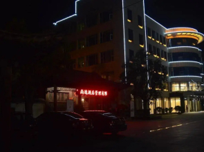 Rizhao Sunny Weiyuan Hotel