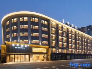 JI Hotel (Wuxi Meicun)