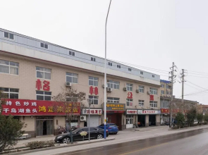 GreenTree Apartment Jinan Jiyan Road Shandong Cancer Hospital