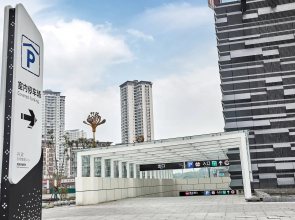 Howard Johnson Tianxiaqiguan Hotel Xingwen