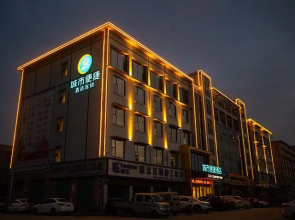 City Comfort Inn Xiangyang Zhuanshi Avenue