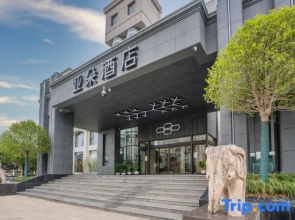 Atour Hotel Yizheng Wannian Avenue