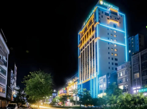 City Comfort Inn Maoming Xinyi Donghuicheng