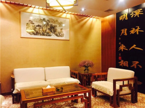 Lin An He Run Shi Jia Resort
