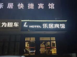 Leju Express Hotel