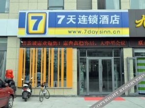Linyi 7 Days Hotel