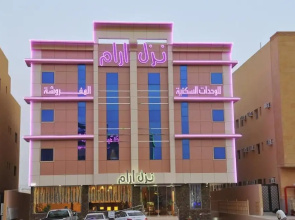 Nozol Aram 2 Hotel Apartments
