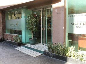 Savannah Cordoba Hotel