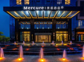 Mercure Hotel Tianshui Wanda Plaza
