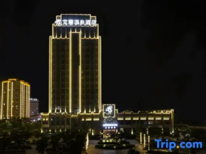 Taibai Mountain Alan Hot Spring International Hotel