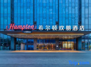 Hampton by Hilton in Nanjing Qilin Zhongshan Mausoleum Scenic Area