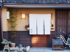 Guest House Bokuyado