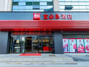 ibis Wuxi Taihu Square Metro Station Hotel