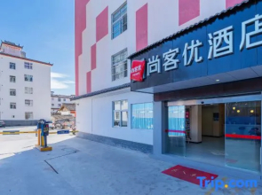 Shankee Express Hotel (Lijiang Gucheng South Gate)