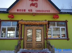 Yabuli Snow House Farm Stay