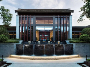 Anantara Guiyang Resort