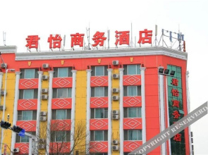 Junyi Chain Hotel (Xinhua Street Moore City Branch)